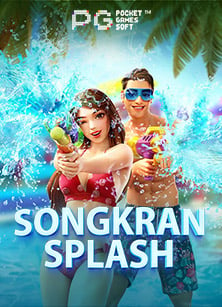 slot scanner คืออะไร? ทำความรู้จักกับเกมสล็อตใหม่